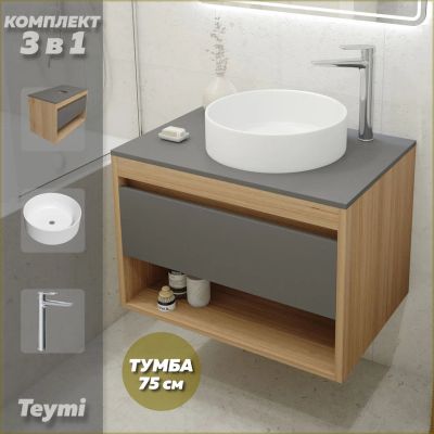 Лот: 25343409. Фото: 1. Тумба с раковиной и смесителем... Раковины, умывальники
