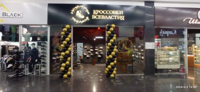Лот: 25324000. Фото: 1. Торговое помещение 32 м2 в аренду. Нежилое