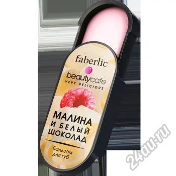 Лот: 5641465. Фото: 1. Бальзам для губ "Малина и белый... Макияж