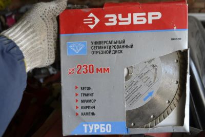 Лот: 9280861. Фото: 1. Диск, отрезной алмазный по камню... Расходные материалы, сменные насадки