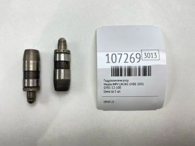 Лот: 25104482. Фото: 1. Гидрокомпенсатор Mazda Mpv 2001... Двигатель и элементы двигателя