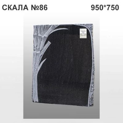 Лот: 8035315. Фото: 1. Памятник Скала № 86 950 мм из... Ритуальные товары