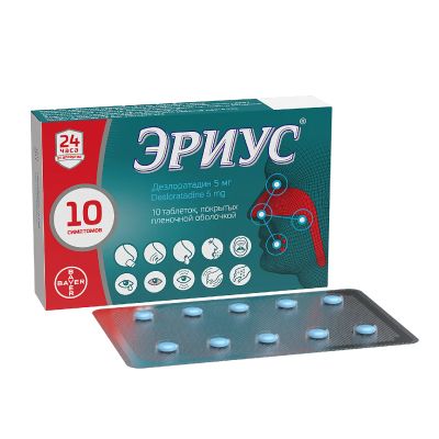 Лот: 23987912. Фото: 1. Эриус таб.п о плен. 5мг №10. Лекарства