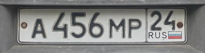 Лот: 25678054. Фото: 1. Продам гос. Номер. Госномера