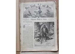 Лот: 18354283. Фото: 1. иллюстрированный альманах По суше... Книги