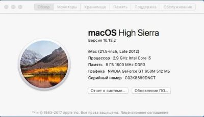 Лот: 10852001. Фото: 1. Apple iMac 21,5 late 2012 б/у. Моноблоки