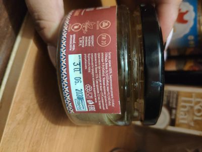 Лот: 18009426. Фото: 1. Паста из арахиса. Диетическое питание