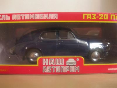 Лот: 4790305. Фото: 1. ГАЗ-М20 *победа* Наш автопром. Автомоделизм