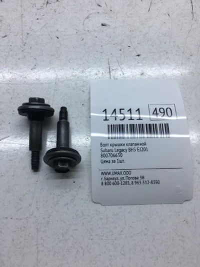 Лот: 20378554. Фото: 1. Болт крышки клапанной Subaru Impreza... Другое (автозапчасти)