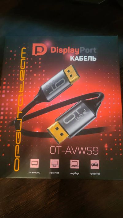 Лот: 20303645. Фото: 1. Кабель DisplayPort-DisplayPort... Шлейфы, кабели, переходники