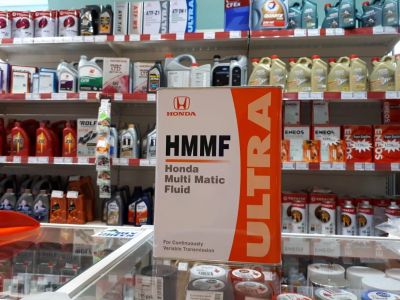 Лот: 11515038. Фото: 1. Масло трансмиссионное Honda HMMF... Масла, жидкости