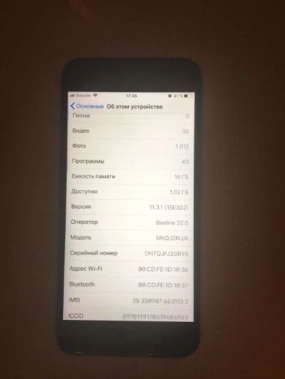 Лот: 11535327. Фото: 1. apple iPhone 6s обмен. Чехлы, бамперы
