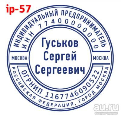 Лот: 15997956. Фото: 1. Готовая печать на автоматической... Печати, штампы, оснастки