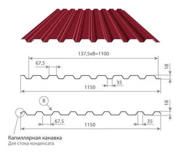 Лот: 21420953. Фото: 1. Профлист МП20. Кровельные материалы