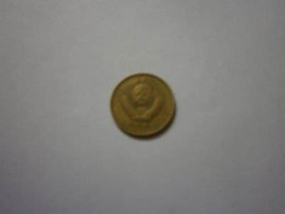Лот: 5032751. Фото: 1. 2 копейки 1990 года. Россия и СССР 1917-1991 года