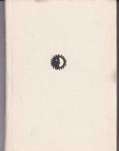 Лот: 23442595. Фото: 1. Жерар Филип | Серия: Жизнь в искусстве... Мемуары, биографии