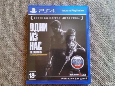 Лот: 6642602. Фото: 1. PS 4 Last of Us + Left Behind... Игры для консолей