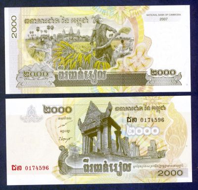 Лот: 9906759. Фото: 1. Камбоджа 2000 риель 2007г = ПРЕСС. Америка