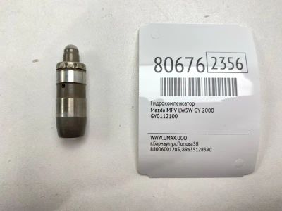 Лот: 21395599. Фото: 1. Гидрокомпенсатор Mazda Mpv 2000... Двигатель и элементы двигателя
