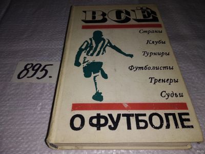 Лот: 13313613. Фото: 1. Oz меш. (01..02)*2 (01..03) ред... Спорт, самооборона, оружие