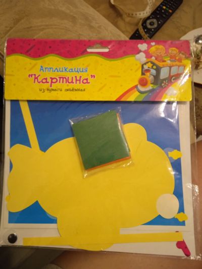 Лот: 16941782. Фото: 1. Аппликации картина из бумаги обьемная. Другое (творчество)