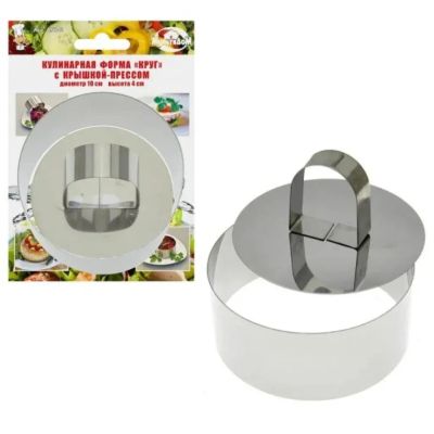 Лот: 24080600. Фото: 1. Форма кулинарная с крышкой-прессом... Кухонные аксессуары