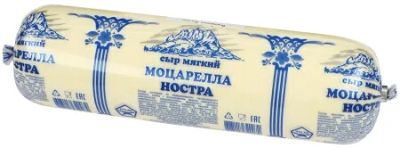 Лот: 10330759. Фото: 1. Моцарелла сыр мягкий. Молоко и молочные продукты