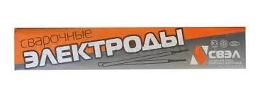 Лот: 11101098. Фото: 1. Электроды СВЭЛ МР-3 ф4. Электроды, проволока для сварки