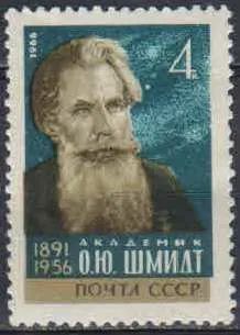 Лот: 20841337. Фото: 1. 1966, март - октябрь. Ученые нашей... Марки