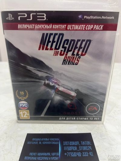 Лот: 18556977. Фото: 1. Need for Speed NFS Rivals. Лицензионный... Игры для консолей