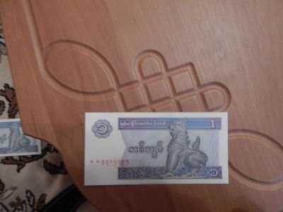 Лот: 4400843. Фото: 1. мьянманский кьят. Другое (банкноты)