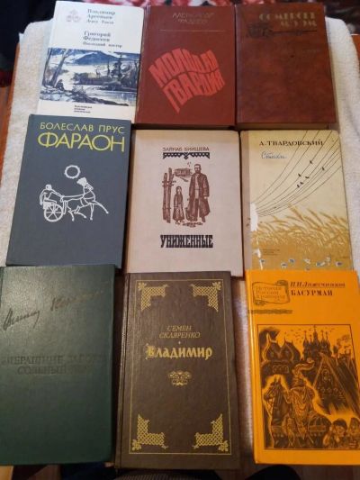 Лот: 9795220. Фото: 1. Книги 5. Художественная