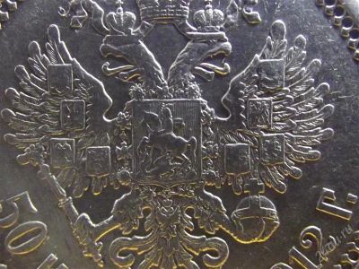 Лот: 2897391. Фото: 1. 50 копеек 1912 эб оригинал. Россия до 1917 года
