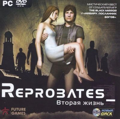 Лот: 9224378. Фото: 1. Reprobates вторая жизнь (Захватывающий... Игры для ПК