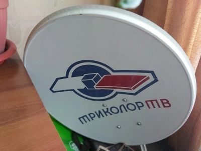 Лот: 15424518. Фото: 1. Триколор приставка и антенна. Цифровое, спутниковое ТВ