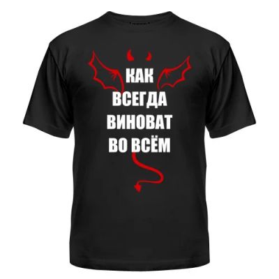 Лот: 8427822. Фото: 1. Стильная Футболка с Уникальным... Футболки, поло