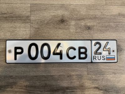 Лот: 25516394. Фото: 1. Госномер 004. Госномера