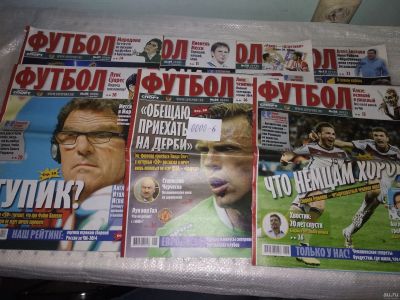 Лот: 18222467. Фото: 1. одним лотом 7 шт журнал Футбол... Другое (журналы, газеты, каталоги)