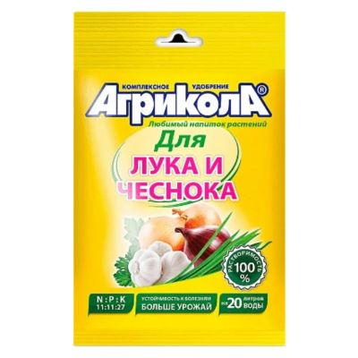 Лот: 24102109. Фото: 1. Удобрение Агрикола 2, для лука... Удобрения, химия