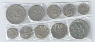 Лот: 18656200. Фото: 1. 1рубль , 50 , 20 ,15 и 10 копеек... Россия и СССР 1917-1991 года