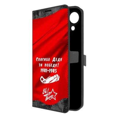 Лот: 25543133. Фото: 1. Чехол Krutoff Eco Book "Спасибо... Чехлы, бамперы
