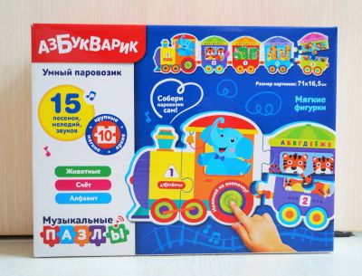 Лот: 23332754. Фото: 1. Музыкальные пазлы Умный паровозик. Пазлы