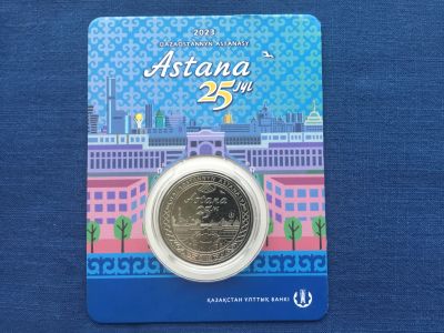 Лот: 25528058. Фото: 1. Казахстан 2023 год 100 тенге 25... Остальные страны