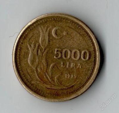 Лот: 978257. Фото: 1. Турция.5000 LIRA. Европа