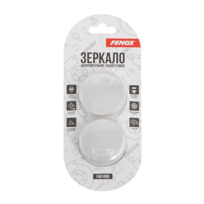 Лот: 25879741. Фото: 1. Зеркало дополнительное заднего... Кузов