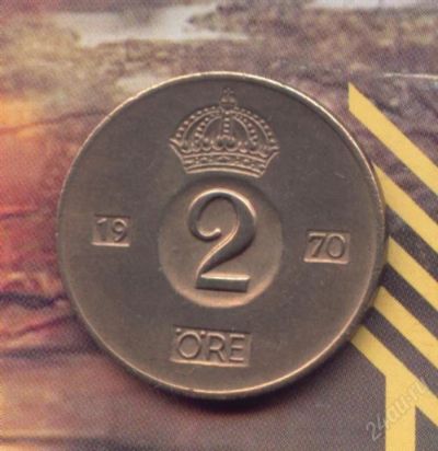 Лот: 1624070. Фото: 1. швеция 2 эре 1970 знак U #11. Европа