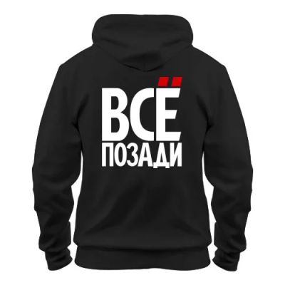 Лот: 8428070. Фото: 1. Стильная Качественная Теплая Толстовка... Свитеры, толстовки, худи