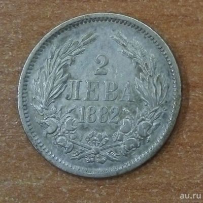 Лот: 17859497. Фото: 1. Болгария. 2 лева. 1882 г. Серебро... Европа