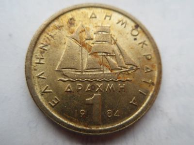 Лот: 10983153. Фото: 1. Греция 1 драхма 1984. Европа