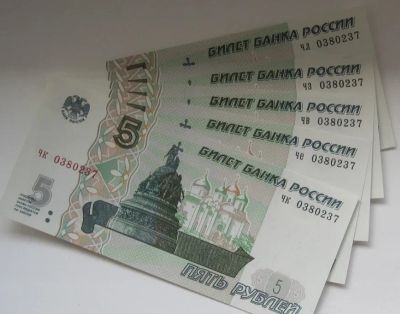 Лот: 20044753. Фото: 1. 5 рублей 1997 (2022). Одинаковые... Россия, СССР, страны СНГ
